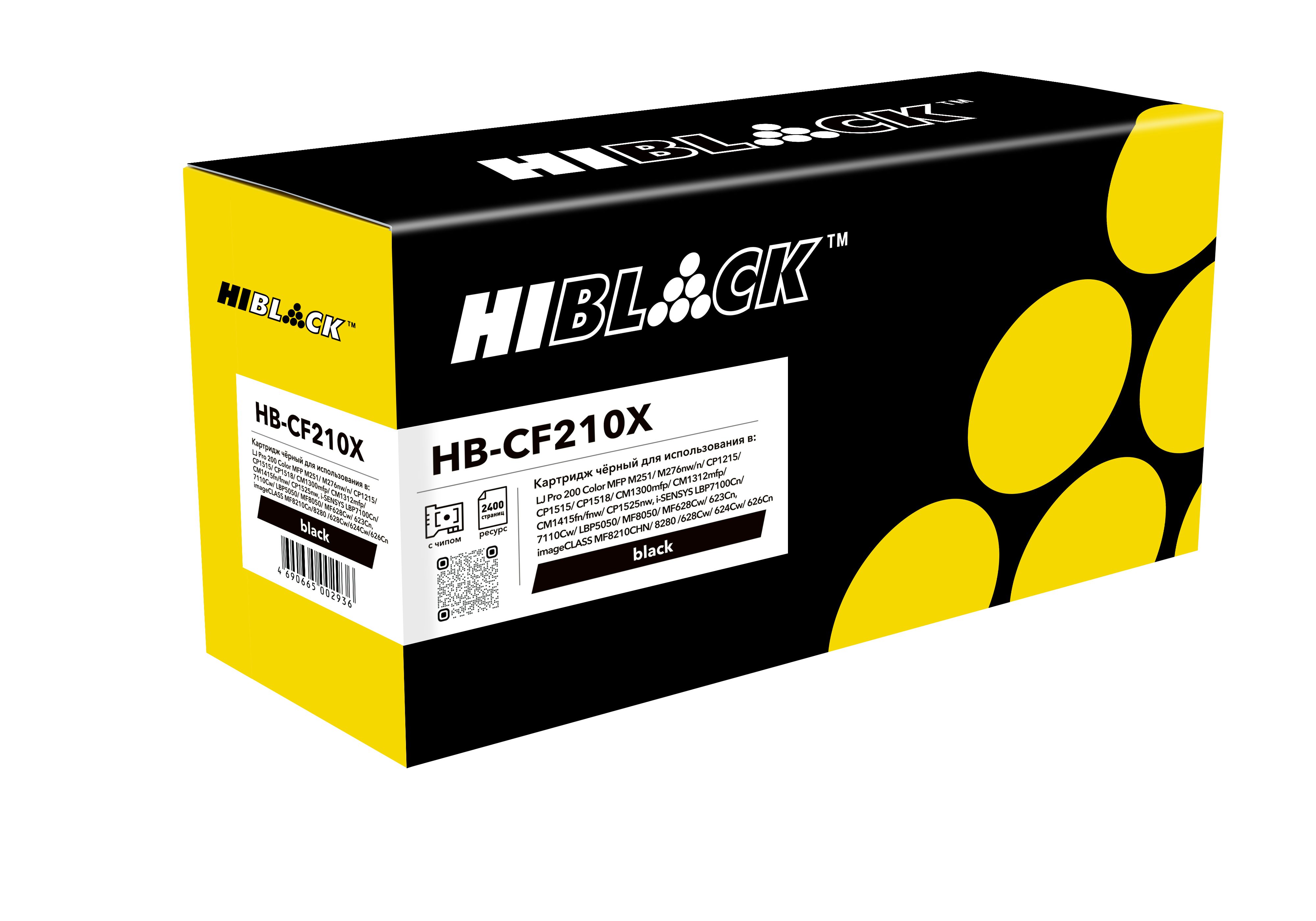 Картридж Hi-Black (HB-CF210X) для HP CLJ Pro 200 M251/MFPM276, №131X, Bk, 2,4K