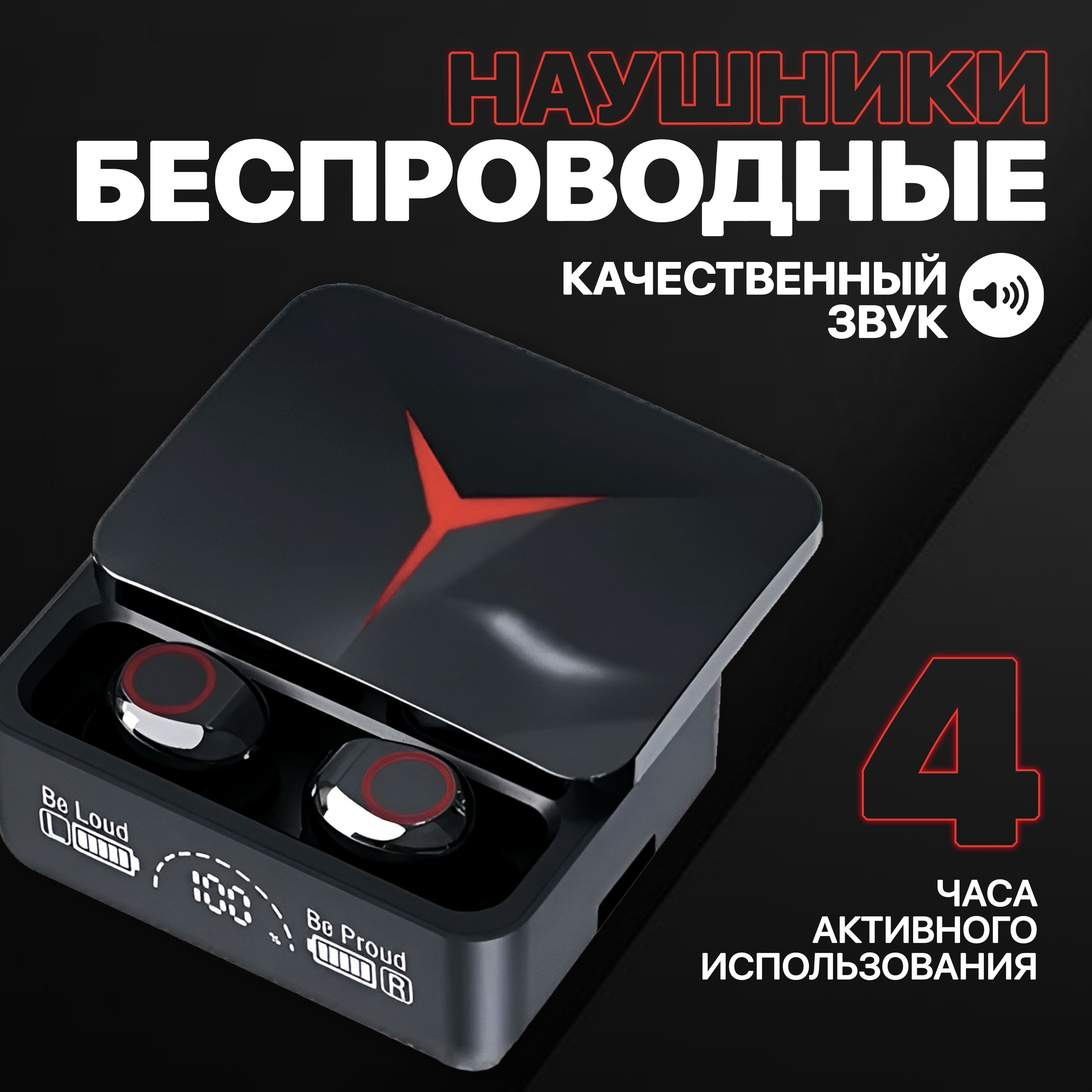 Наушники беспроводные с микрофоном, Bluetooth, USB, USB Type-C, черный