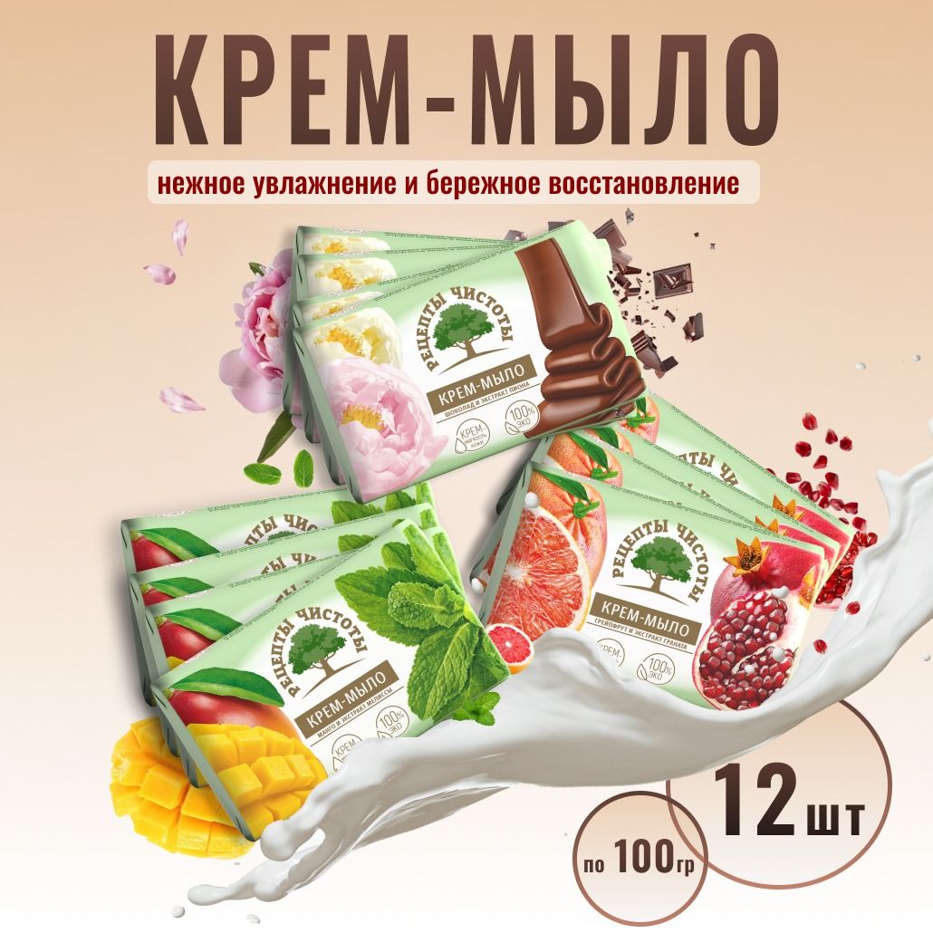 Набор крем мыло...
