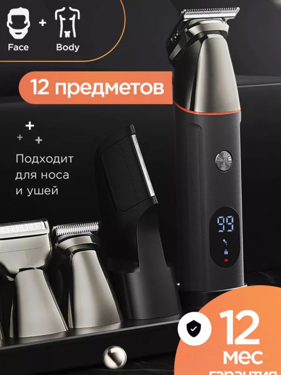 Kemei Машинка для стрижки kemei.2255, черный