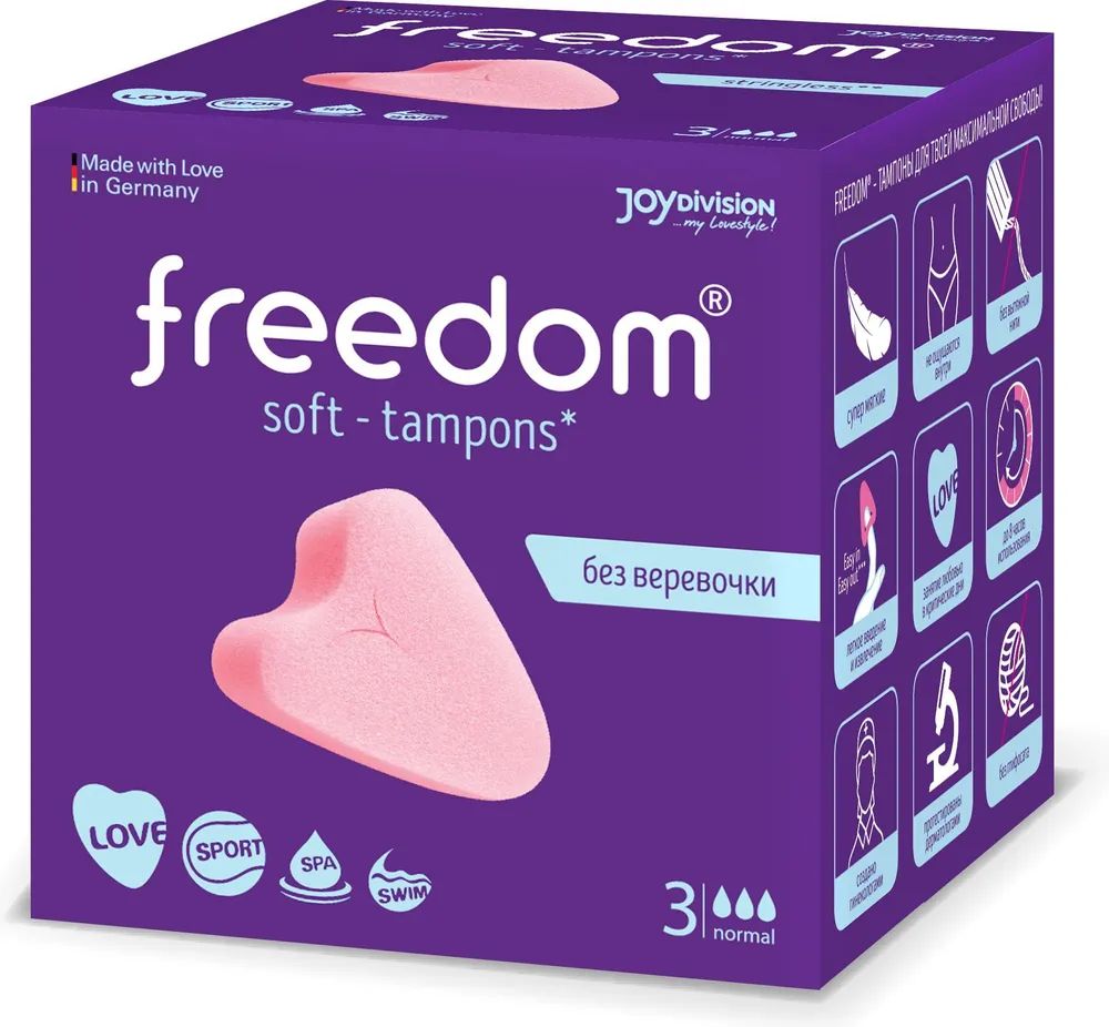 FREEDOM Тампоны