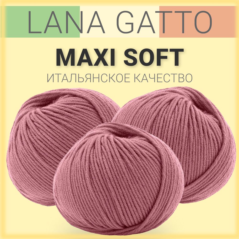 Пряжа Lana Gatto Maxi Soft, цвет 14445 (3 мотка), мериносовая шерсть. купить на OZON по низкой цене (840595614)
