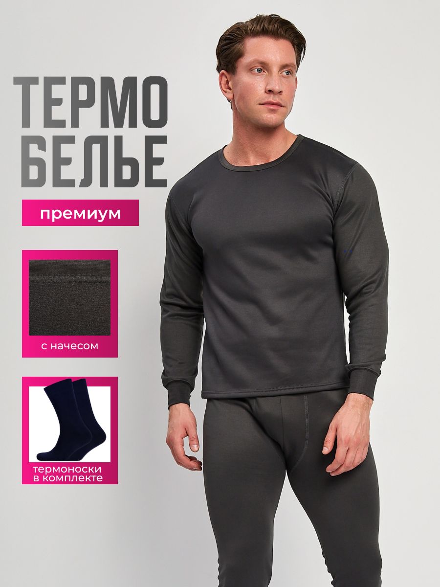 КомплекттермобельяALPINEoutfit