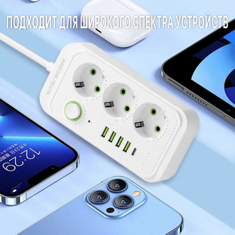 4USB,1TYPE-C,многофункциональнаярозеткастремяотверстиями