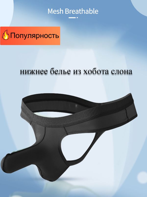 Трусы, 1 шт...