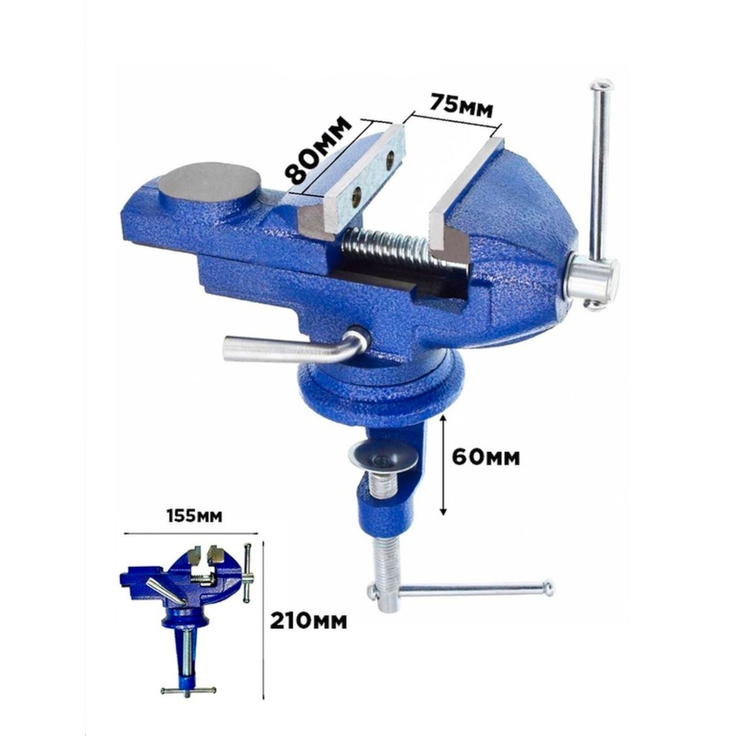 Поворотные слесарные тиски 80 мм