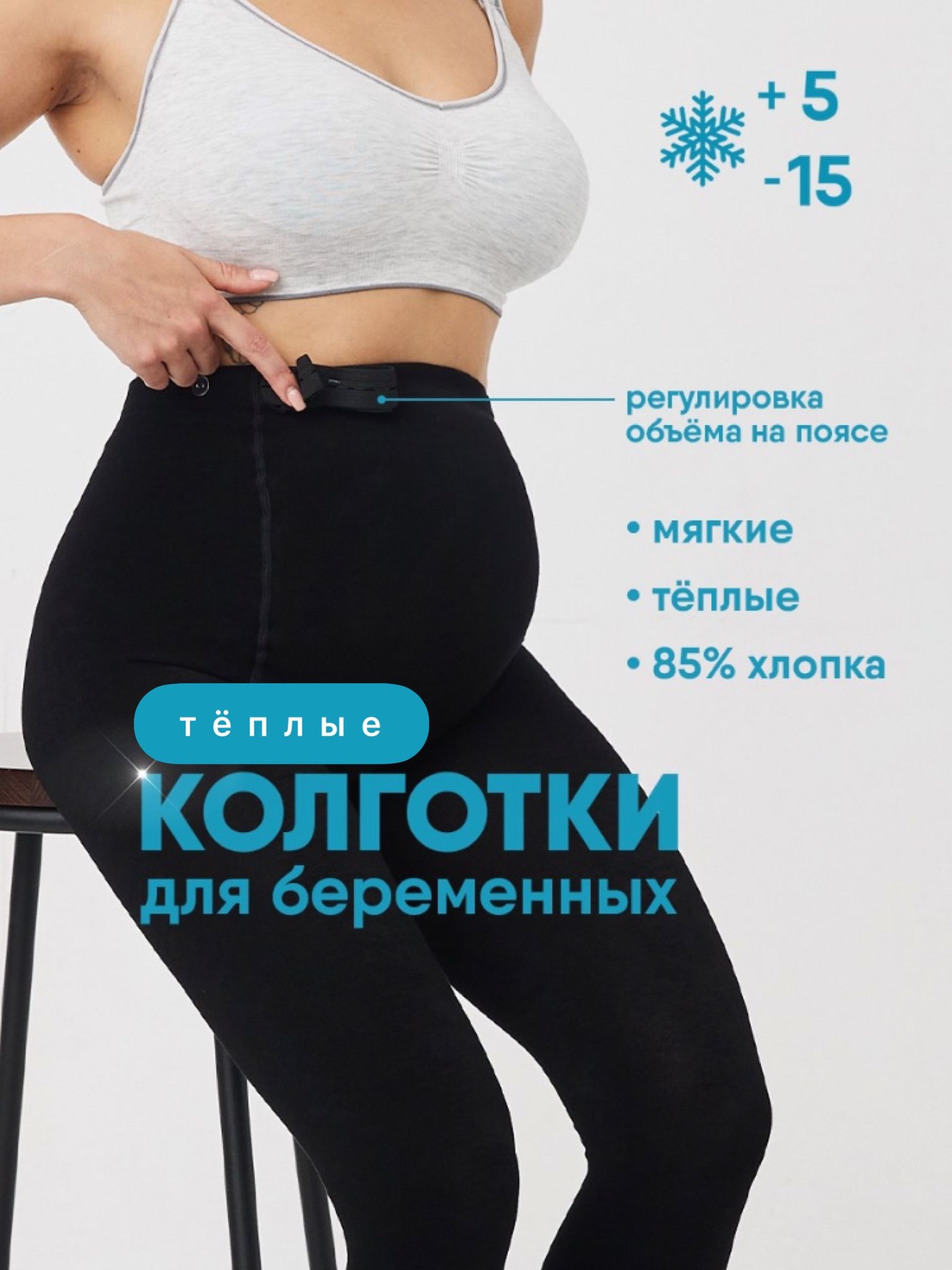 Колготки ДВЕ ПОЛОСКИ, 600 ден, 1 шт купить на OZON по низкой цене (1116807508)