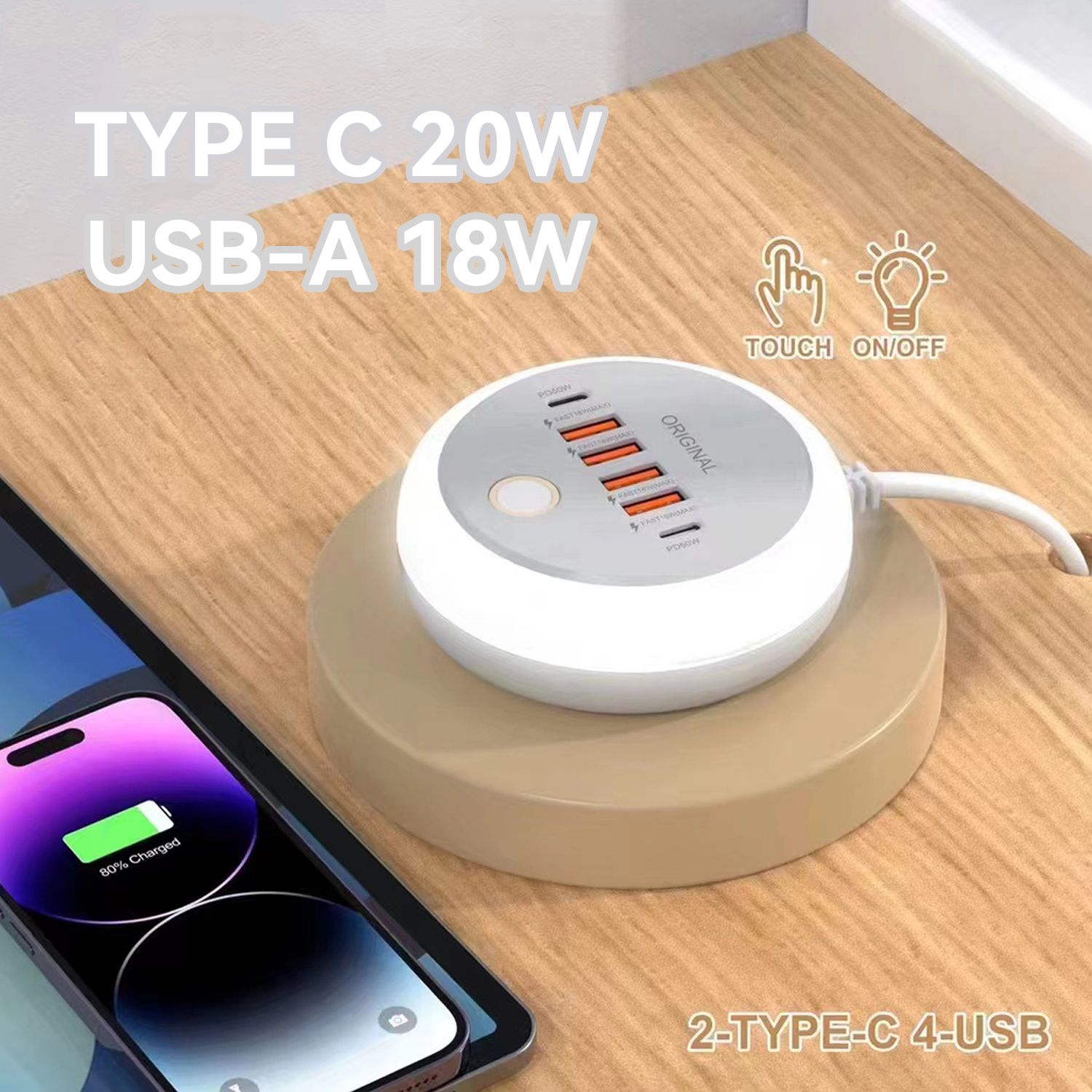 Удлинитель сетевой с ночником, с 4 USB, 2 TYPE-C, кабелем 1М, выключателем (50Вт)