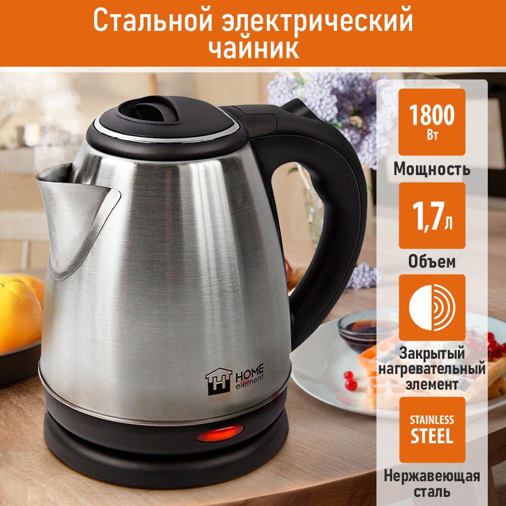 ЧайникэлектрическийHOMEELEMENTHE-KT165металлический1,7л,черныйжемчуг