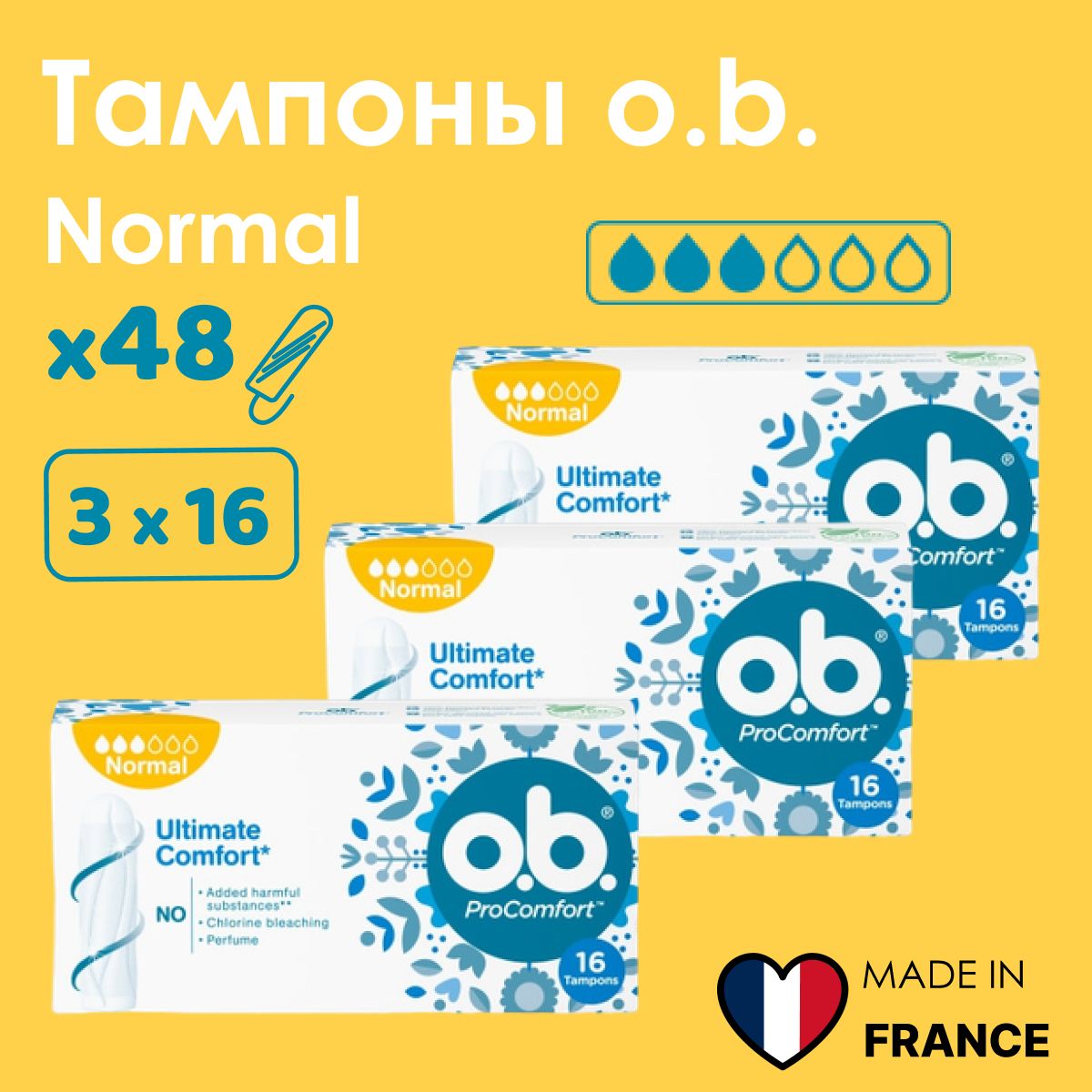 Тампоны o.b. ProComfort normal 48 шт.