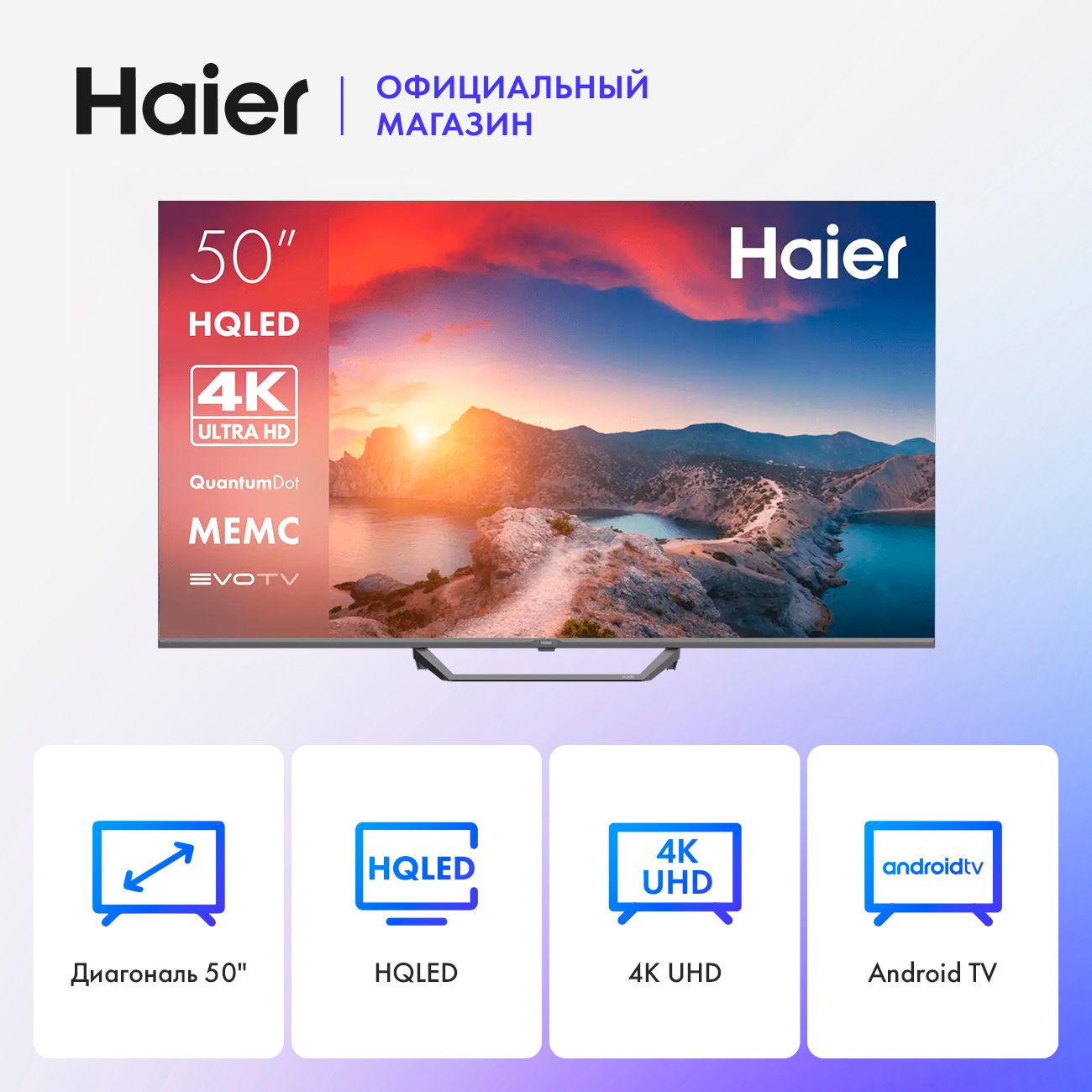 Haier Телевизор 50 Smart TV S2 Pro 50" 4K UHD, серый