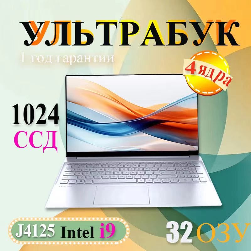 UZZAIRedmiBook20Ноутбук16.1",RAM24ГБ,SSD,IntelUHDGraphics610,WindowsPro,светло-бежевый,бирюзовый,Русскаяраскладка