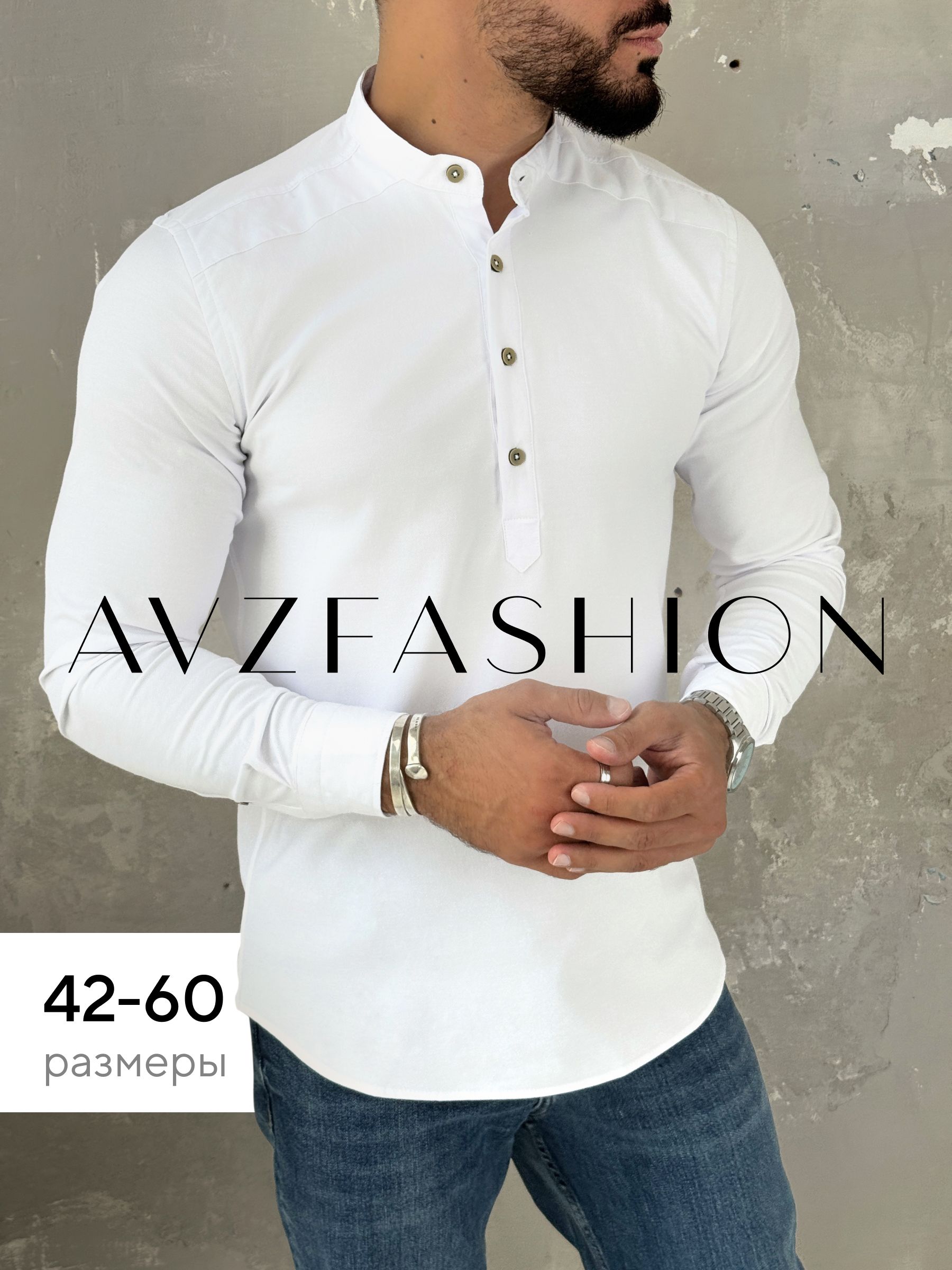 Рубашка AVZ Fashion...