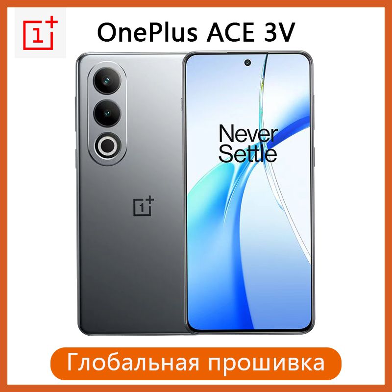 OnePlusСмартфонACE3V5GNFCSnapdragon7+Gen3Восьмиядерный6,74дюйма120Гц2.5DOLEDэкран50-мегапиксельнаякамераOISАккумулятор5500мАч100ВтSUPERVOOCCN16/512ГБ,серый