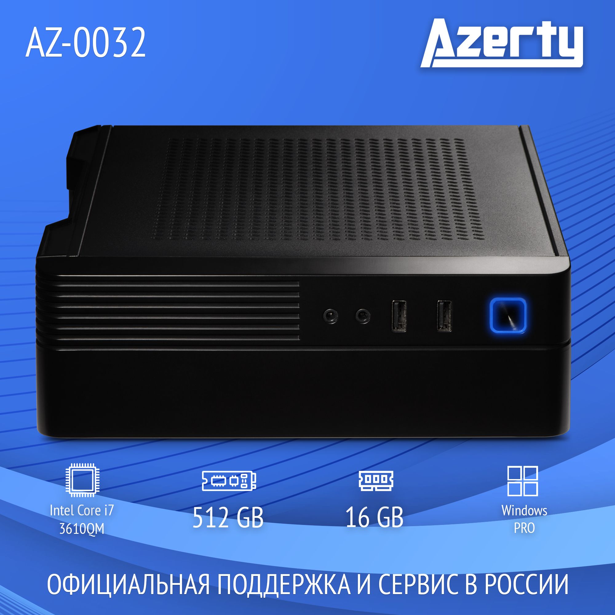 Azerty Мини-ПК AZ-0032 (Intel Core i7-3610QM, RAM 16 ГБ, SSD 512 ГБ, Intel HD Graphics 4000, Windows 11 Pro), черный