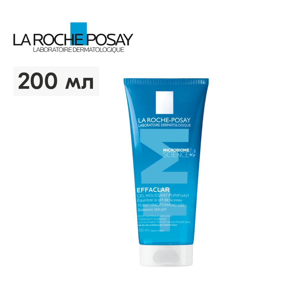 ГельочищающийLaRoche-PosayEffaclar,пенящийся,дляжирнойчувствительнойкожи,200мл