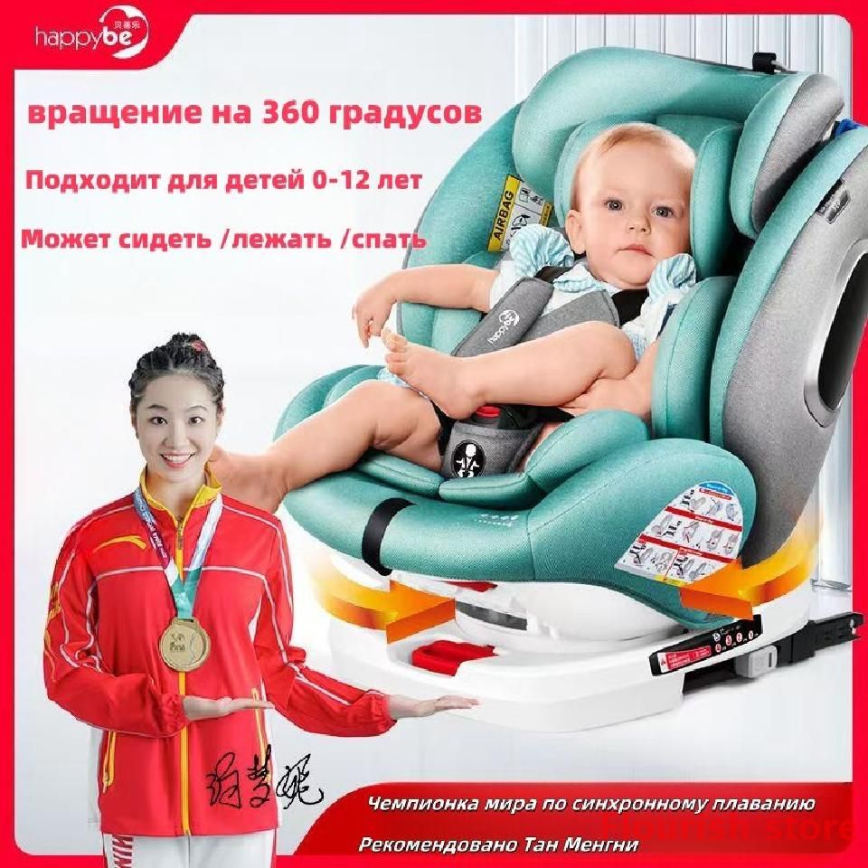 Britax Roemer Baby-Safe Isofix Base Автокресло (0-36 кг)