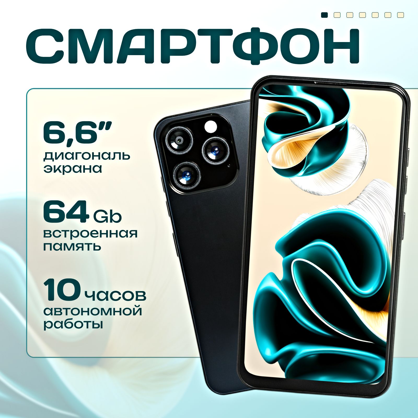 Смартфон14/64ГБ,черно-серый