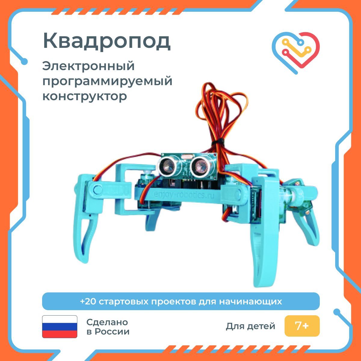 Enjoy Robotics / Робот паук Квадропод / Программируемый конструктор робототехники для детей на базе Arduino