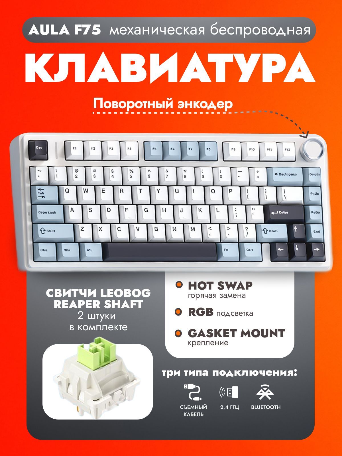 Tech Heaven Игровая клавиатура беспроводная клавиатура беспроводная, Английская раскладка, белый, голубой