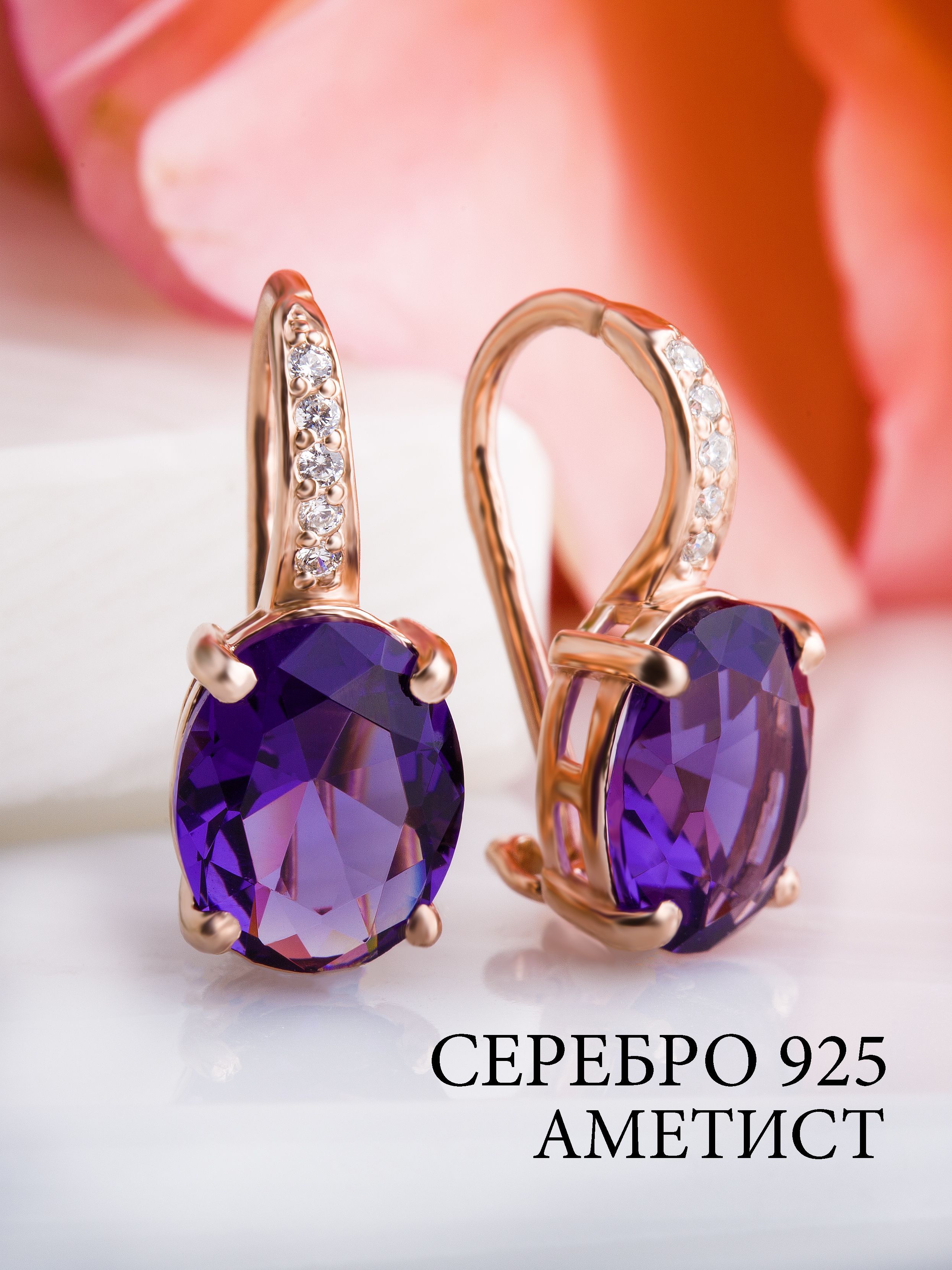 Достояние Костромы Серьги ювелирные Серебро позолоченное 925 пробы купить на OZON по низкой цене (1436077086)