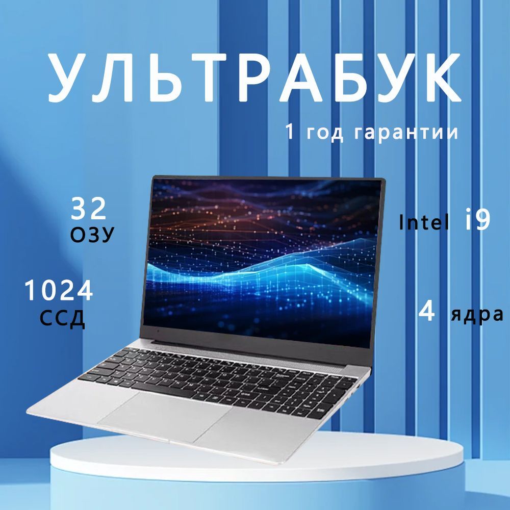 OLOEYXiaomiBookPadV3Ноутбук16.1",IntelN95,RAM32ГБ,SSD1024ГБ,IntelUHDGraphics610,WindowsPro,пурпурный,зеркальный,Русскаяраскладка