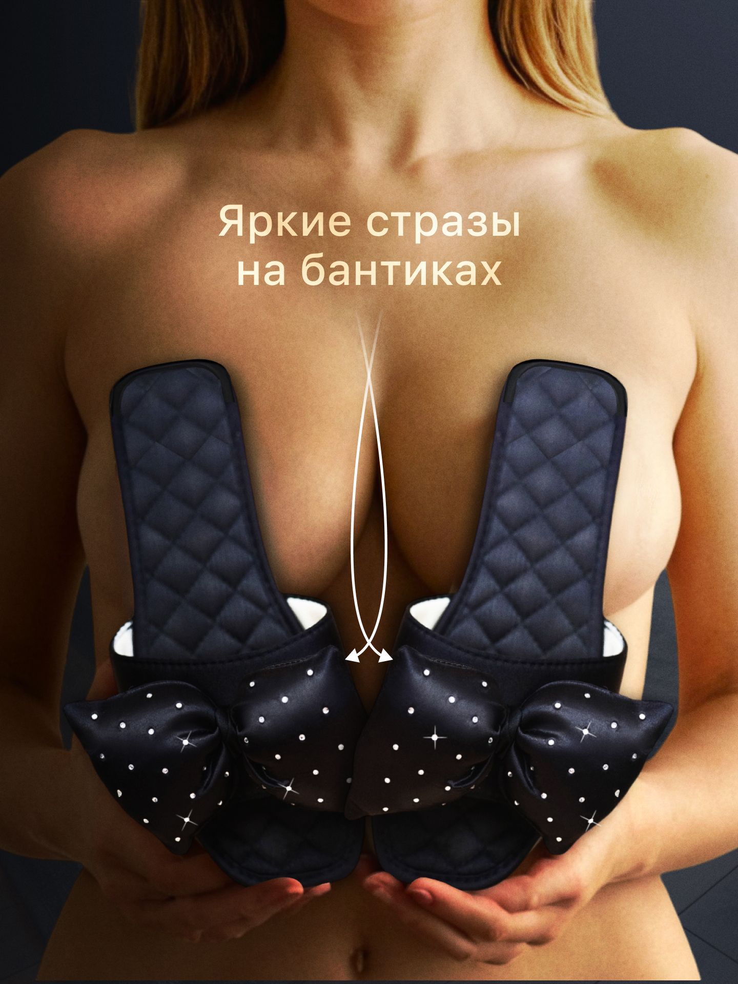 Тапочки купить...