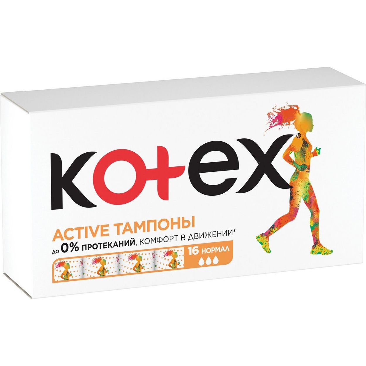 Тампоны Kotex Active Normal 16 шт