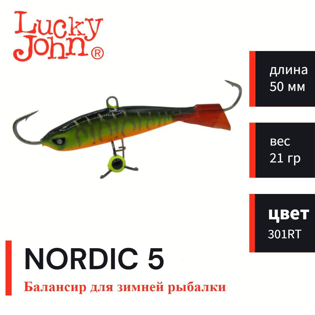 Балансир для зимней рыбалки Lucky John NORDIC 5 c тройником 50мм 21гр цвет 301RT