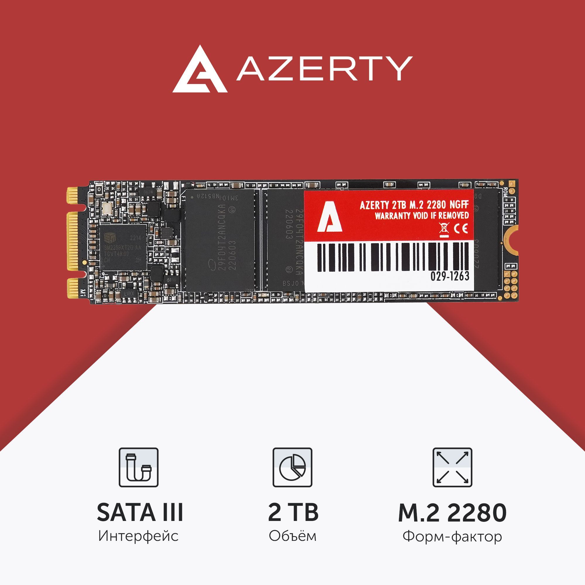 Azerty2ТБВнутреннийSSD-дискM.2SATA(029-1263)