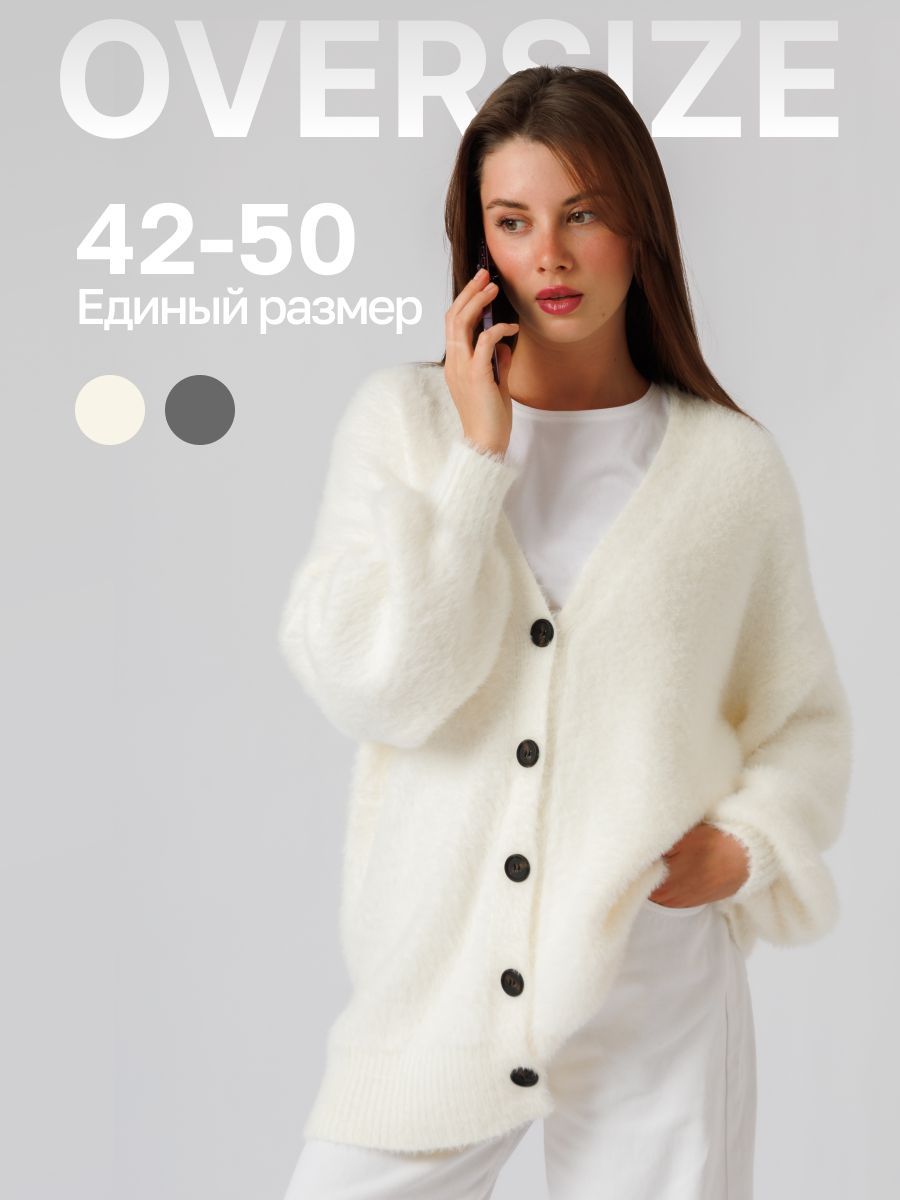 КардиганFOUNDWEAR