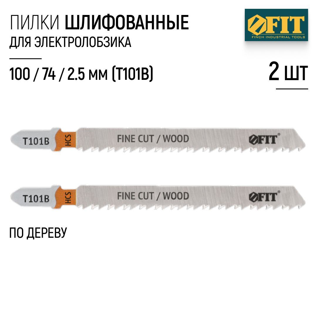 FIT Пилки по дереву для электролобзика 100/74/ шаг 2,5 мм полотна HCS шлифованные, набор 2 шт.