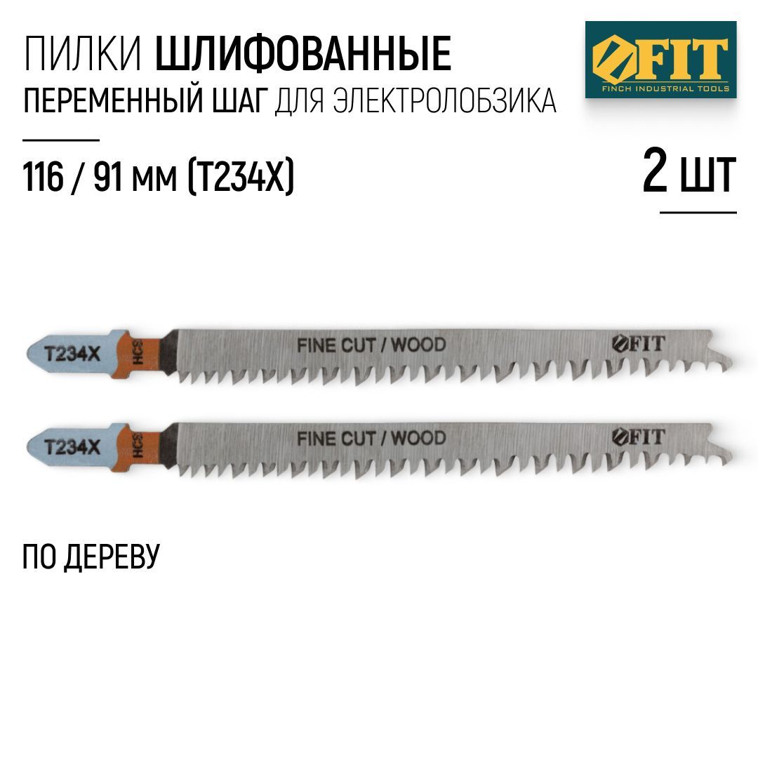 FIT Пилки по дереву для электролобзика 116/91 мм переменный шаг, полотна HCS шлифованные, набор 2 шт.