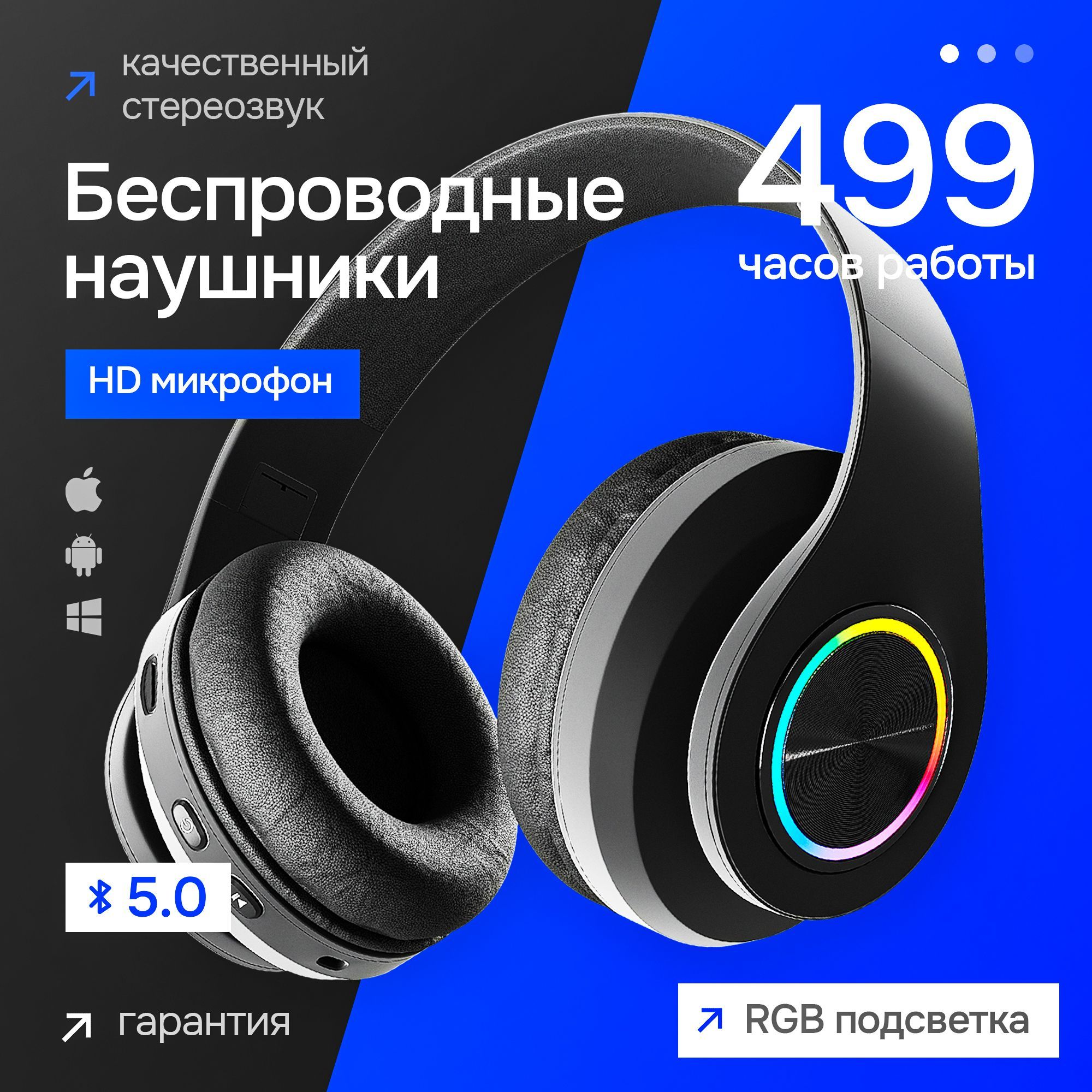 БольшиебеспроводныенаушникиBluetoothсмикрофоном/БлютузгарнитурадлясмартфонаNP-14