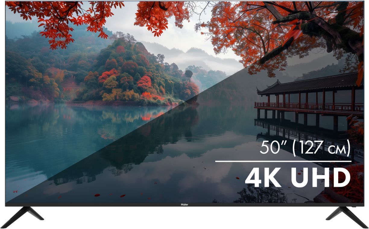 Haier Телевизор 50" 4K UHD, серый