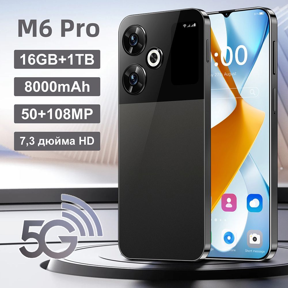 СмартфонM6ProEU16/1ТБ,черный