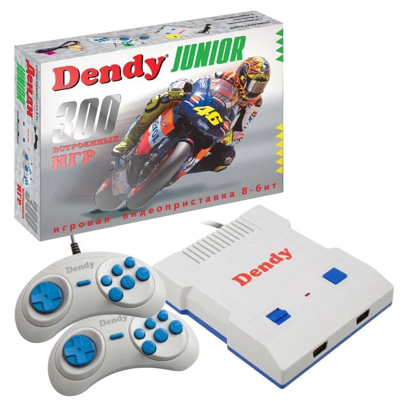 Dendy Консоль Junior 300 встроенных игр DJ-300