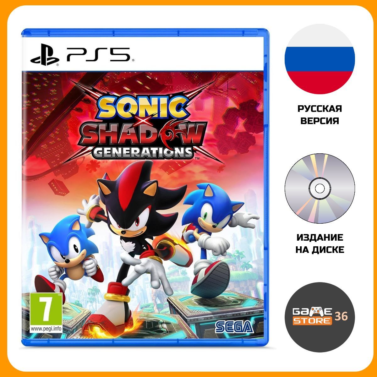 Игра Sonic Shadow Generations (PlayStation 5, Русская версия)