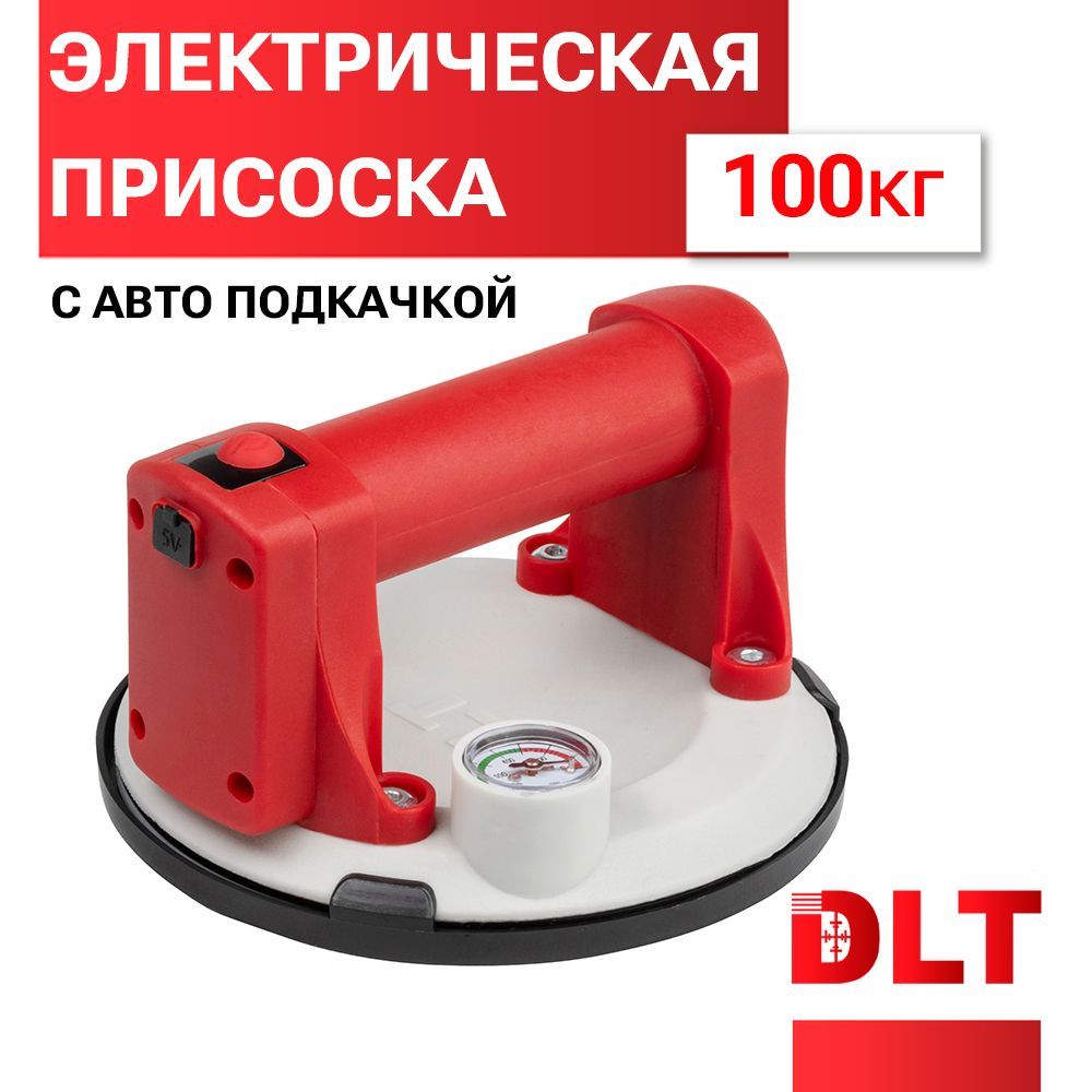 Присоска вакуумная DLT VST-65 для рельефной плитки с АВТО подкачкой, 6 дюймов