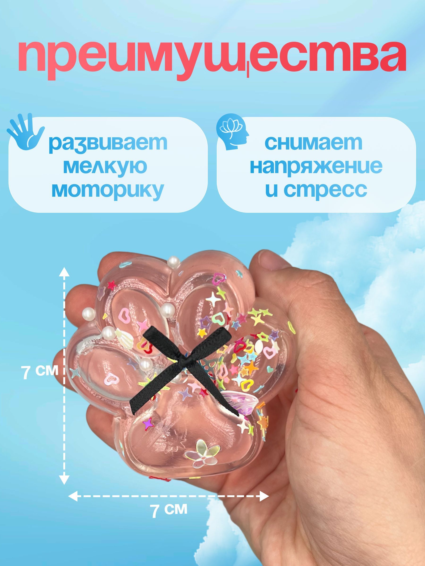 Сквиш лапка / Игрушка антистресс / Кошачья лапа(图2)