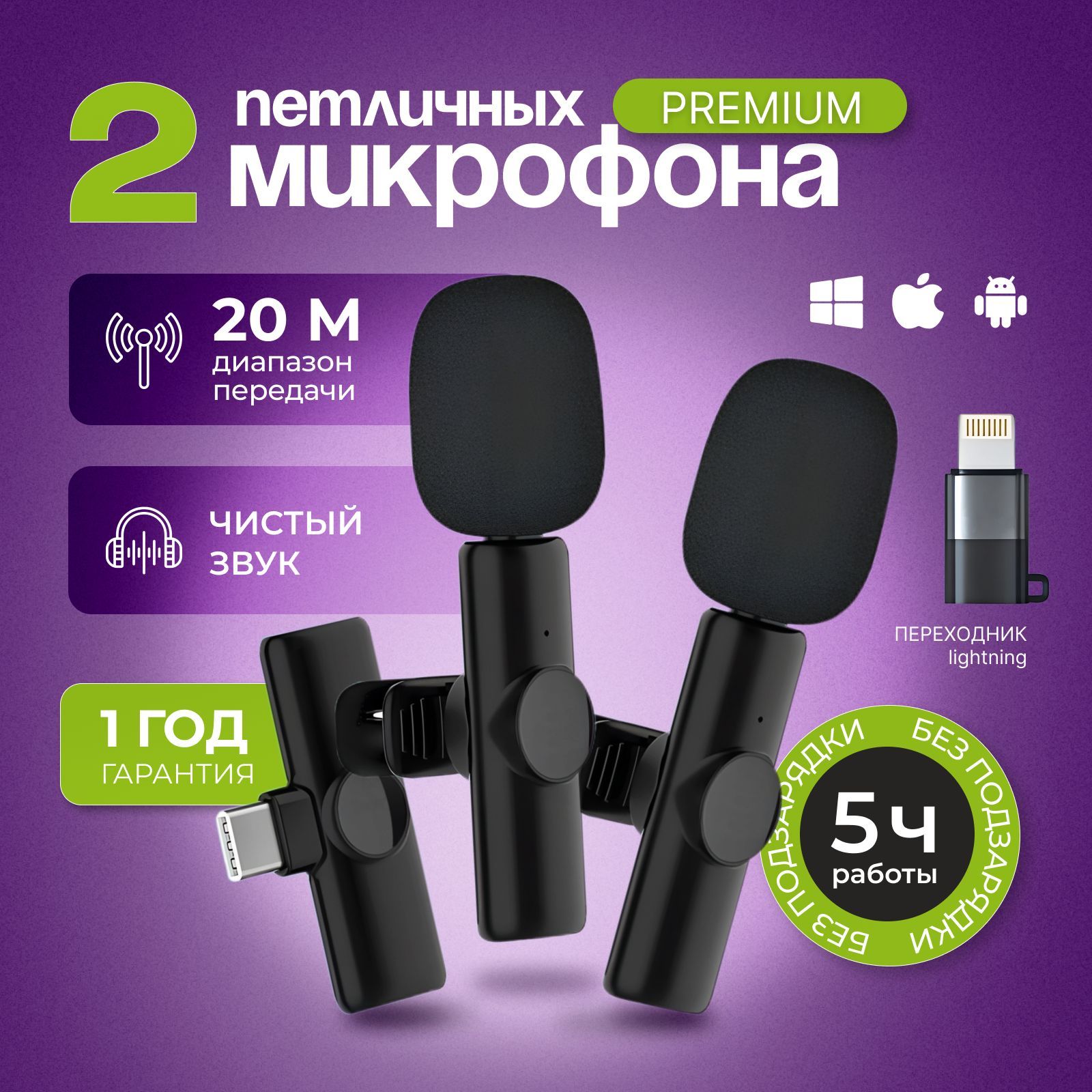 SunrizeStore Микрофон петличный без кейса, черный