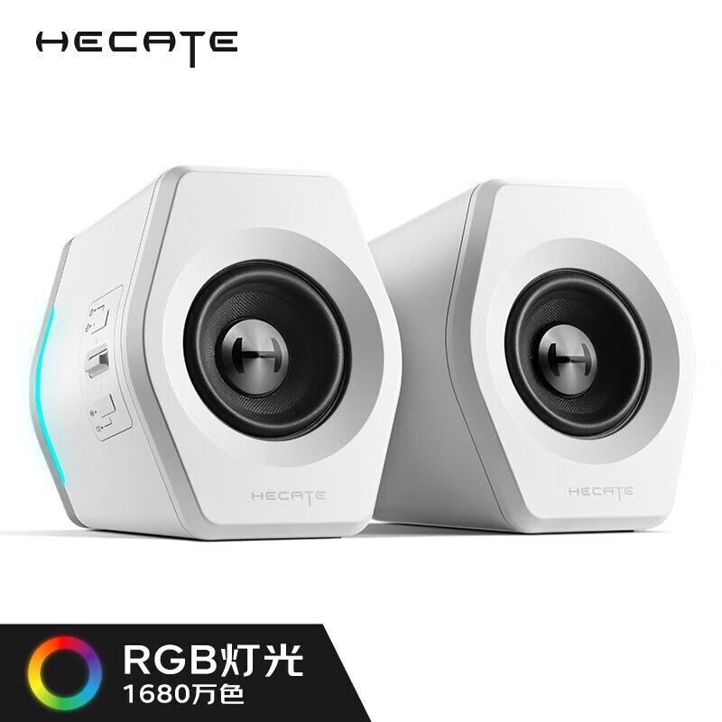 EDIFIER HECATE G2000 игровой аудио USB, настольный компьютер, домашний рабочий стол, RGB-подсветка с поддержкой 3,5 мм и AUX, Белый