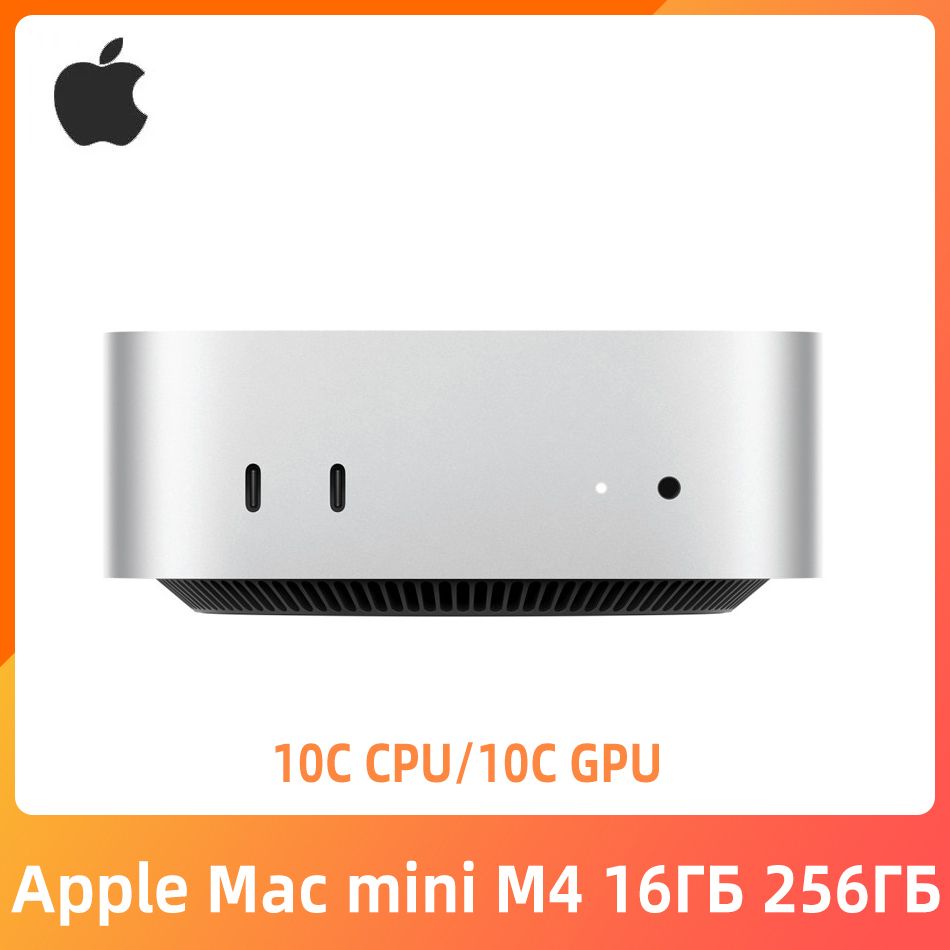 AppleМини-ПКAppleМини-ПКAppleMacminihostM4(10CCPU,10CGPU)чипM4настольныйкомпьютерhost(AppleM2(8CCPU,10CGPU),RAM16ГБ,SSD256ГБ,AppleM2,macOS),WEMacminiM4,серебристый