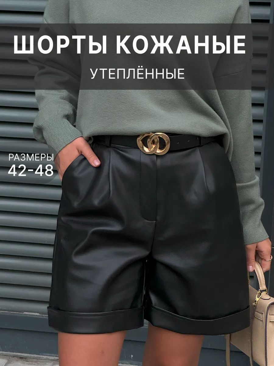 Шорты DAYCODE...
