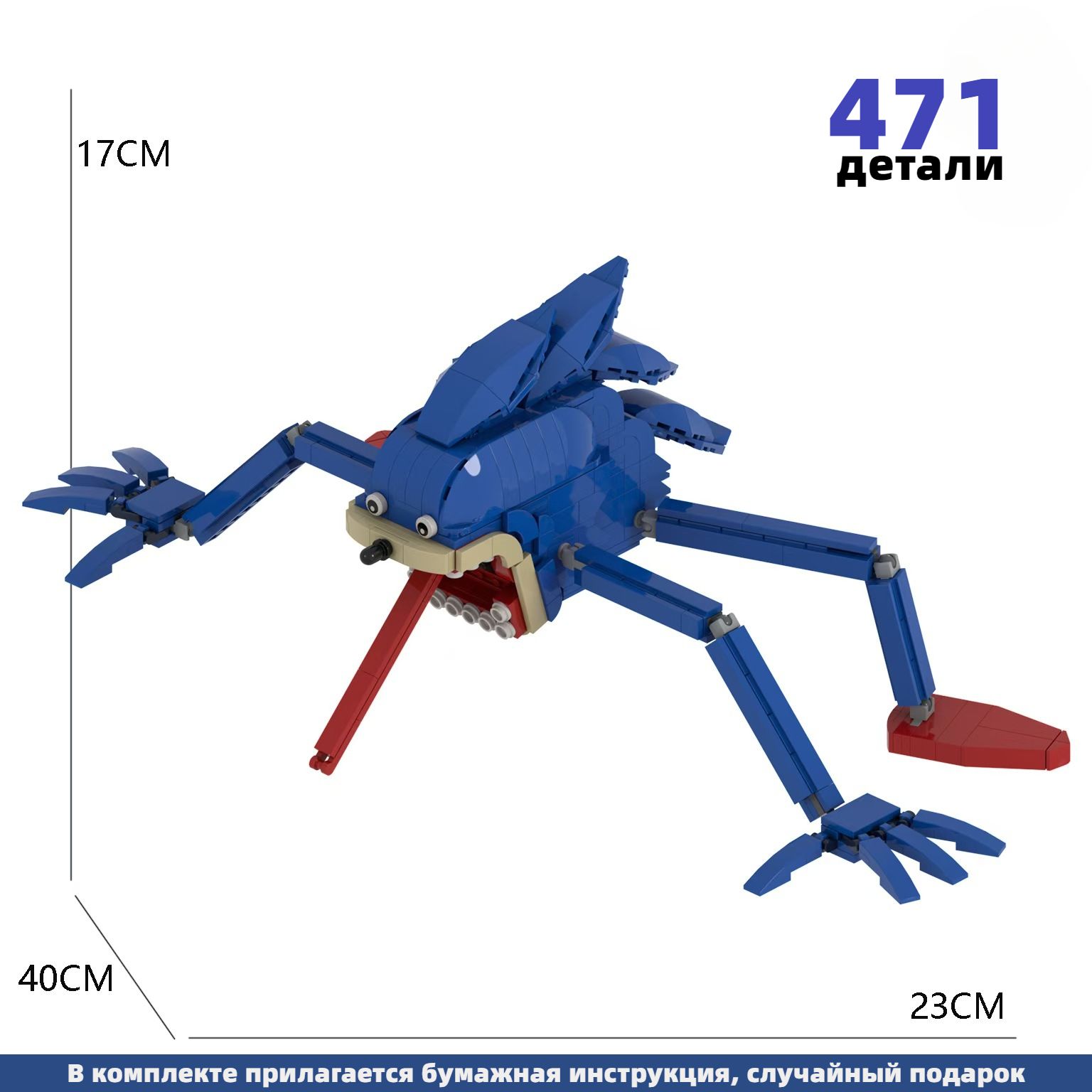 НаборыКонструктора"ЕжСоник"-ИгровыеАксессуарыИФигурки