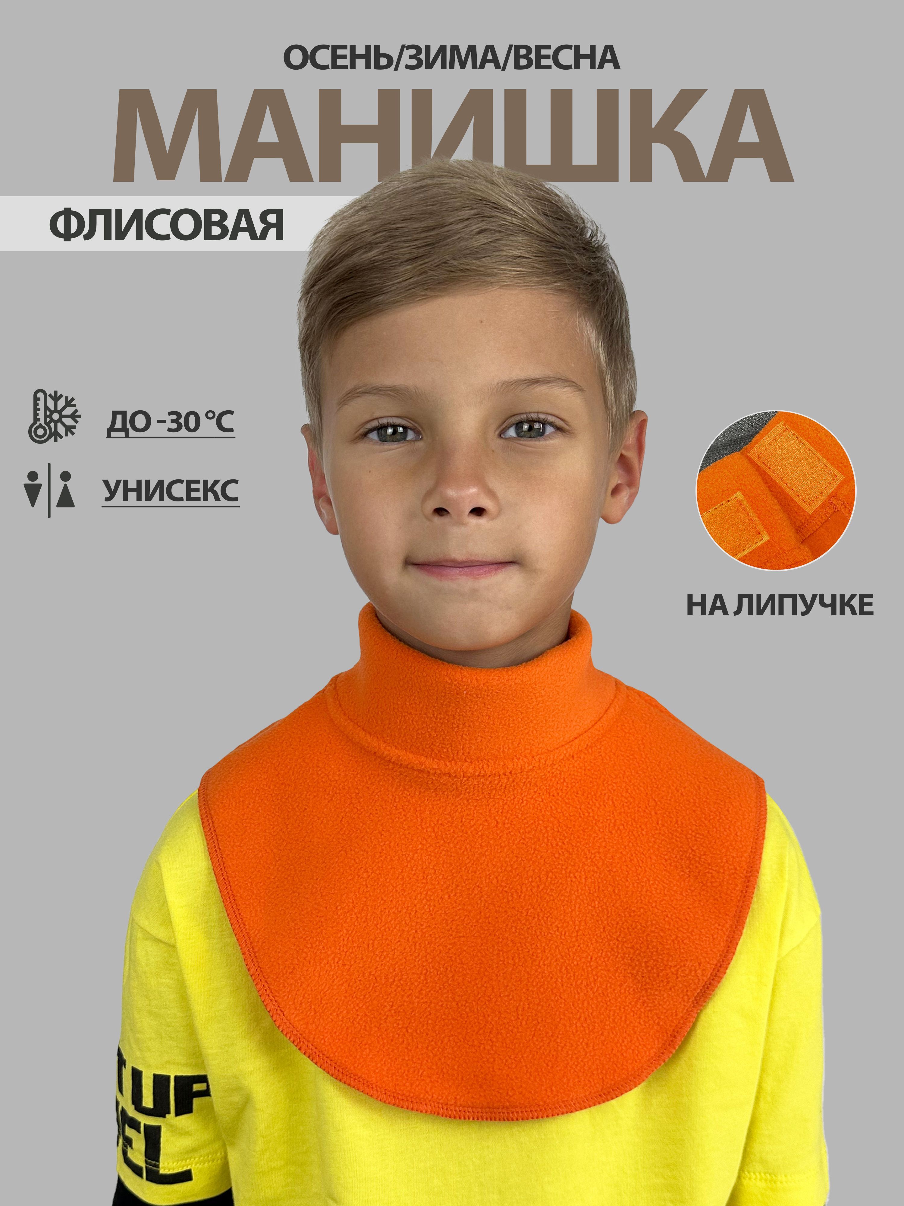 Манишка Body Pillow