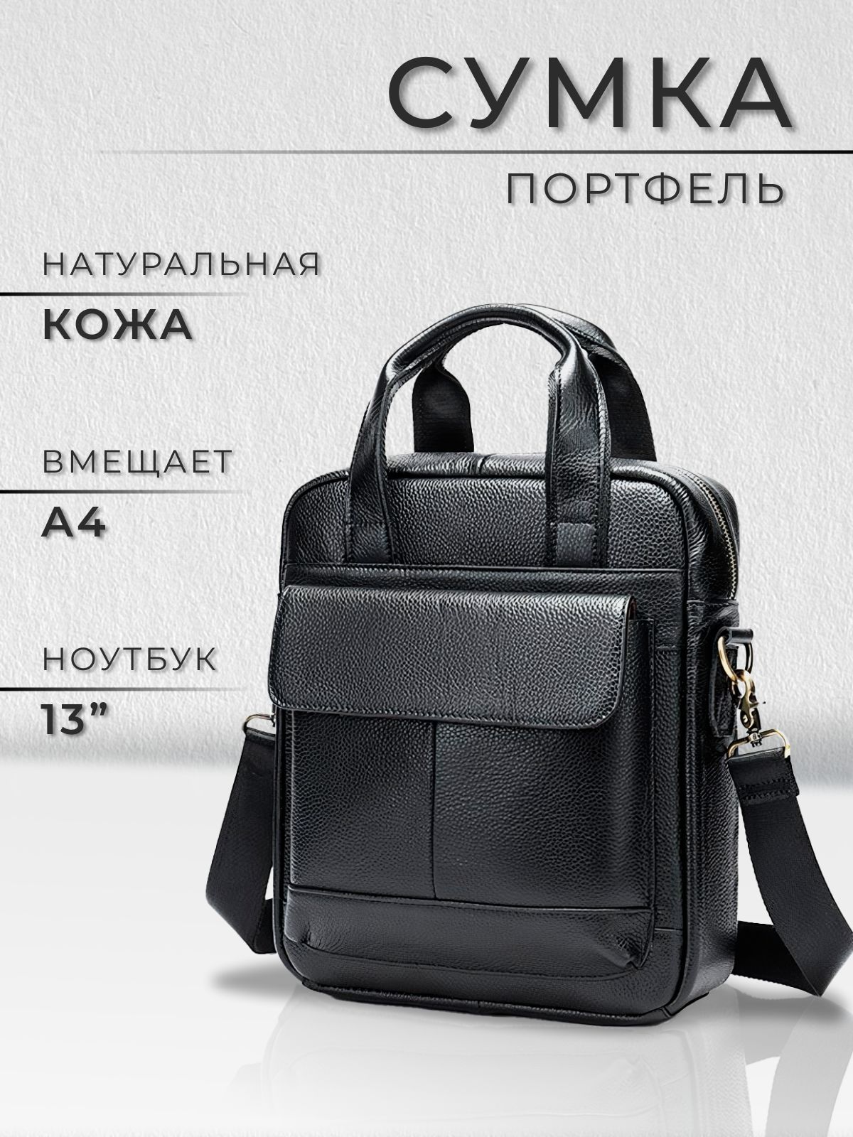 Сумка планшет кожаная для документов А4 купить на OZON по низкой цене (1717640240)