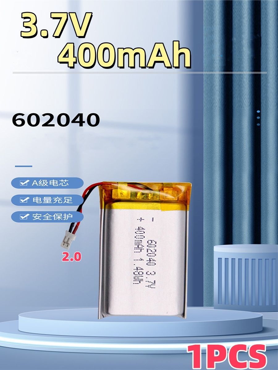 АккумуляторLi-Pol602040(батарея)6*20*40мм3.7V/400mAh