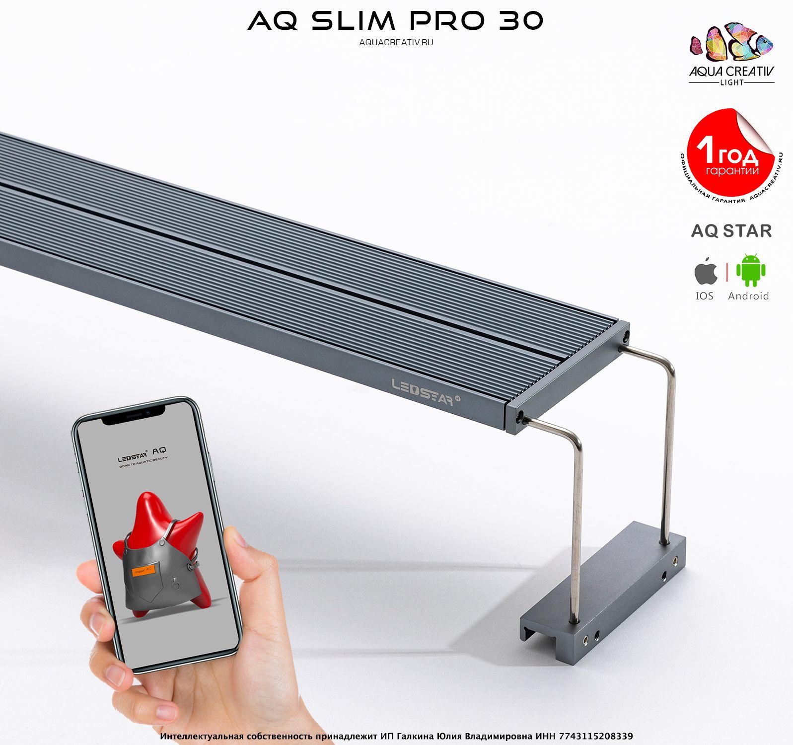 ライト・照明器具 LEDSTAR AQ Slim Pro 30 Светильник для аквариума LEDSTAR AQ SLIM PRO 30 WRGB 30W, c