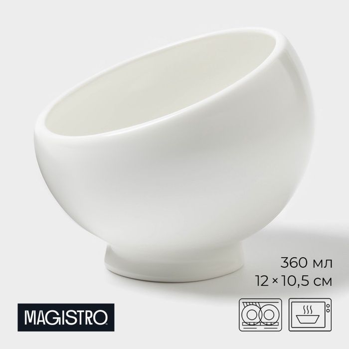 Сахарница Magistro OliveQueen, 360 мл, 12 10,5 см, фарфор, белая